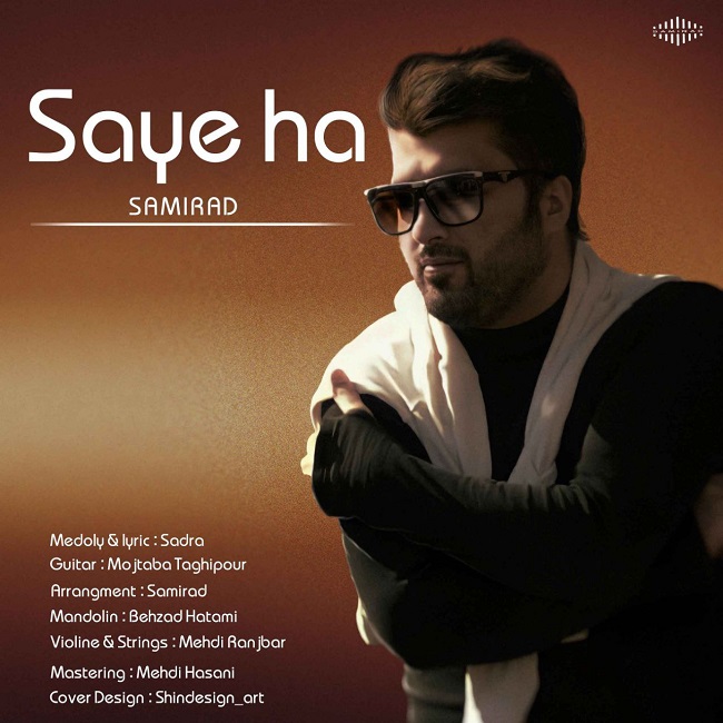 دانلود آهنگ سایه ها